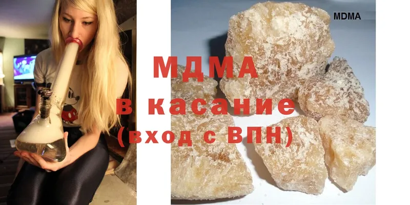 МДМА молли  где купить наркоту  Углегорск 